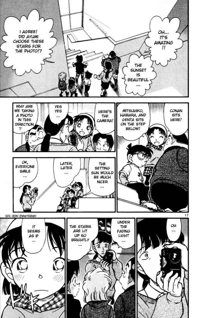 Page 17 of Chapter 386