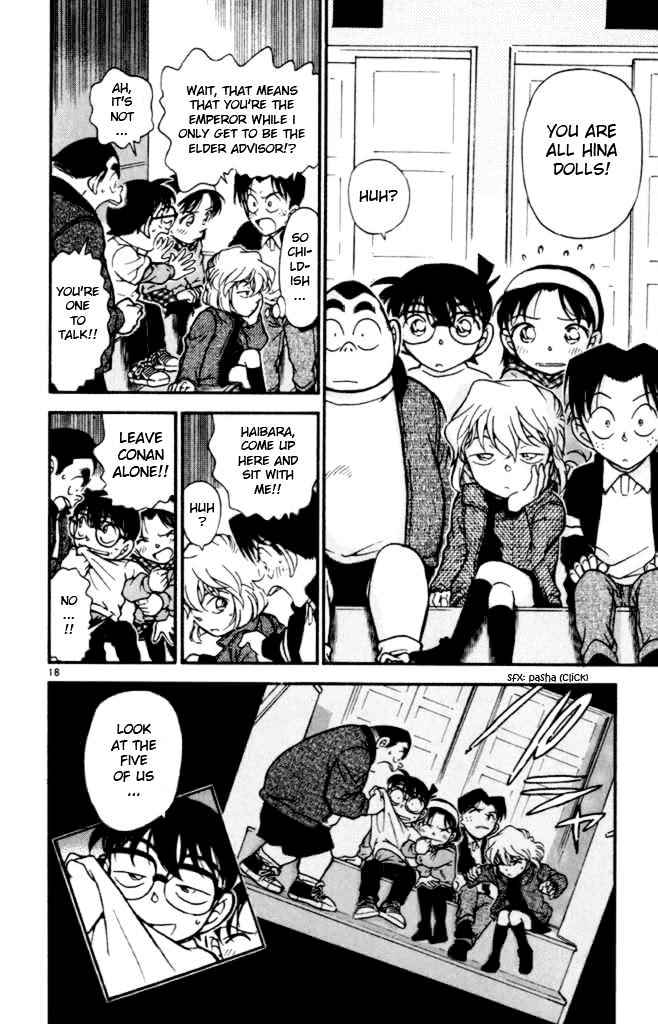 Page 18 of Chapter 386