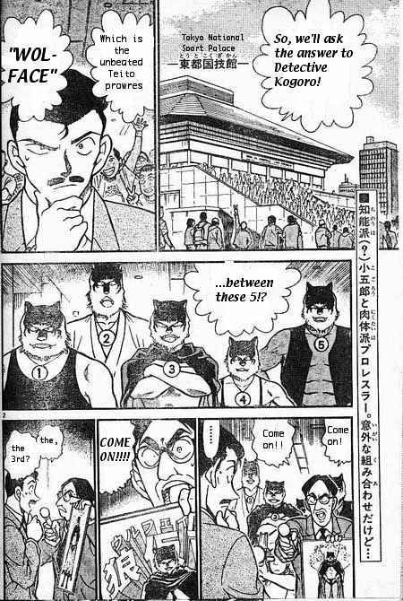 Page 2 of Chapter 387
