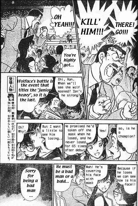 Page 5 of Chapter 387