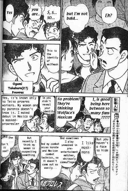 Page 6 of Chapter 387