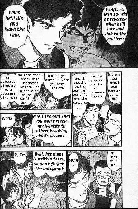 Page 8 of Chapter 387