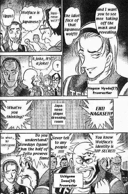 Page 10 of Chapter 387