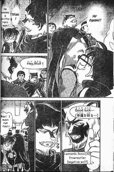 Page 14 of Chapter 387