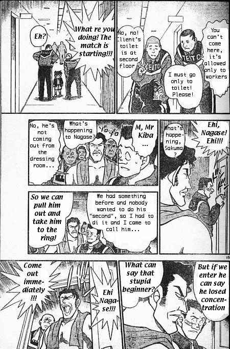 Page 15 of Chapter 387