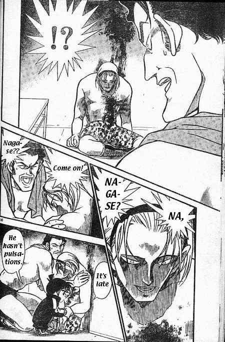 Page 16 of Chapter 387