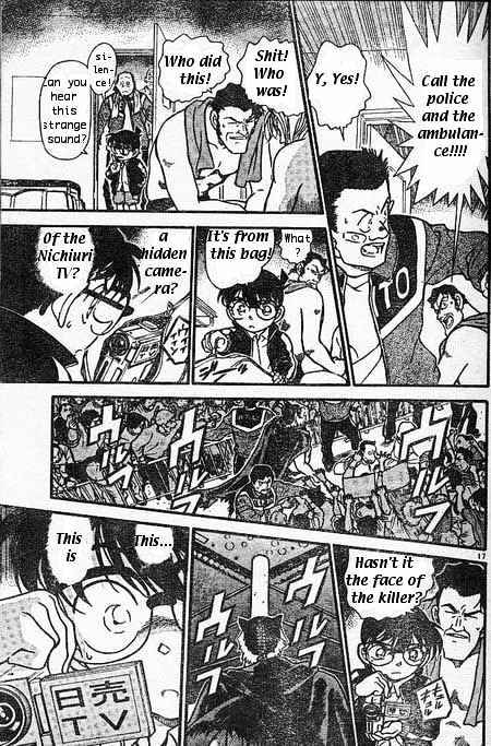 Page 17 of Chapter 387