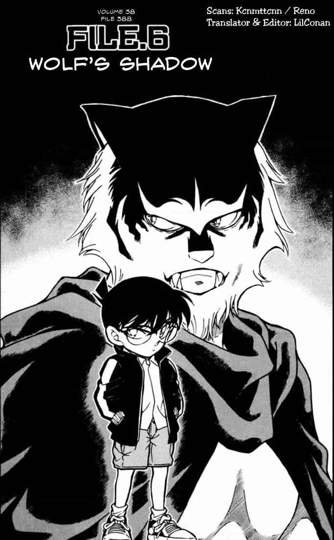 Page 1 of Chapter 388