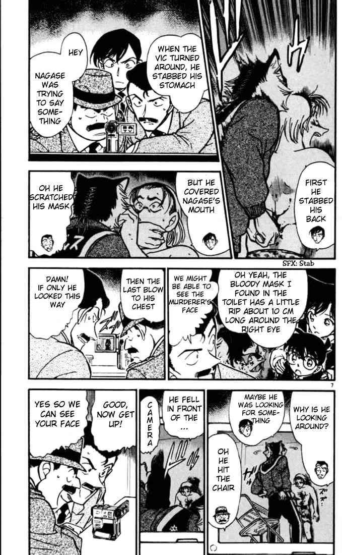 Page 7 of Chapter 388