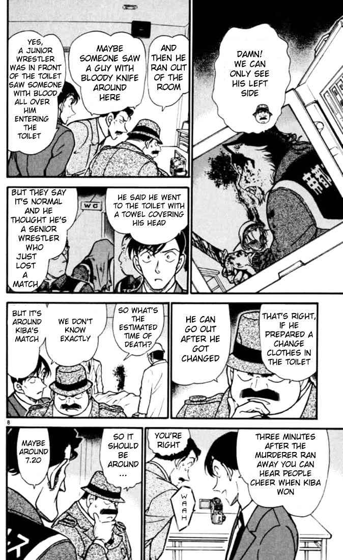 Page 8 of Chapter 388