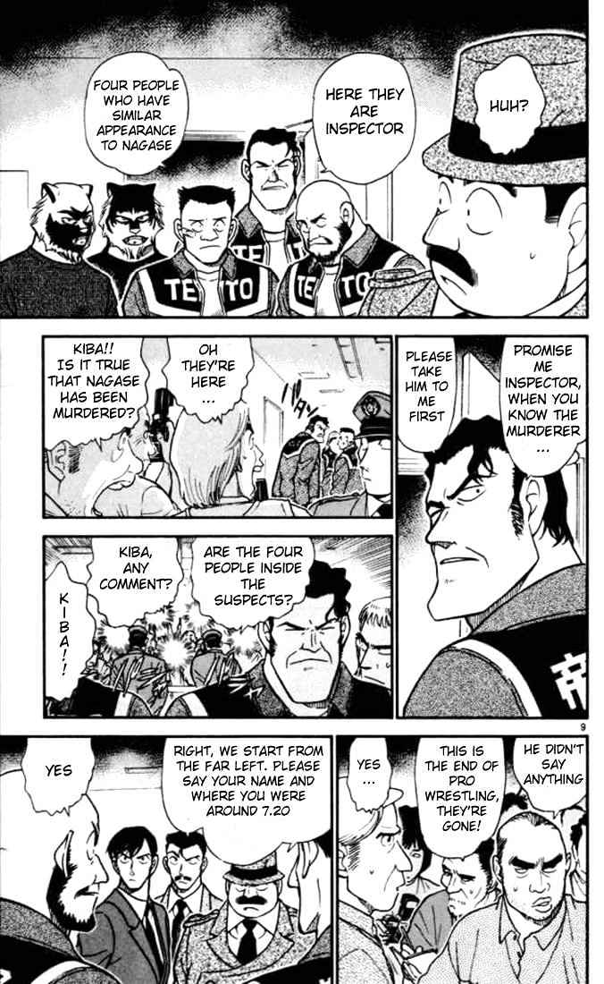Page 9 of Chapter 388