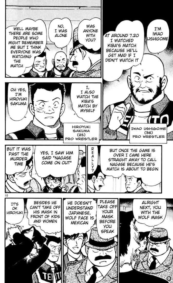 Page 10 of Chapter 388