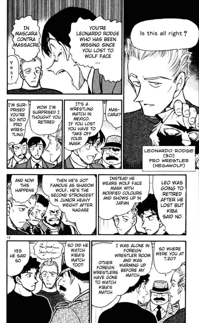 Page 12 of Chapter 388