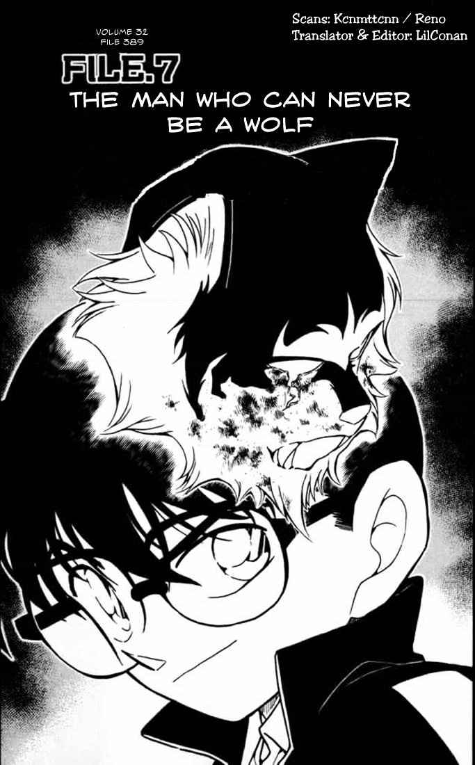 Page 1 of Chapter 389