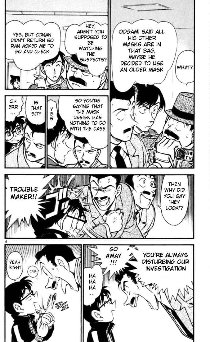 Page 4 of Chapter 389