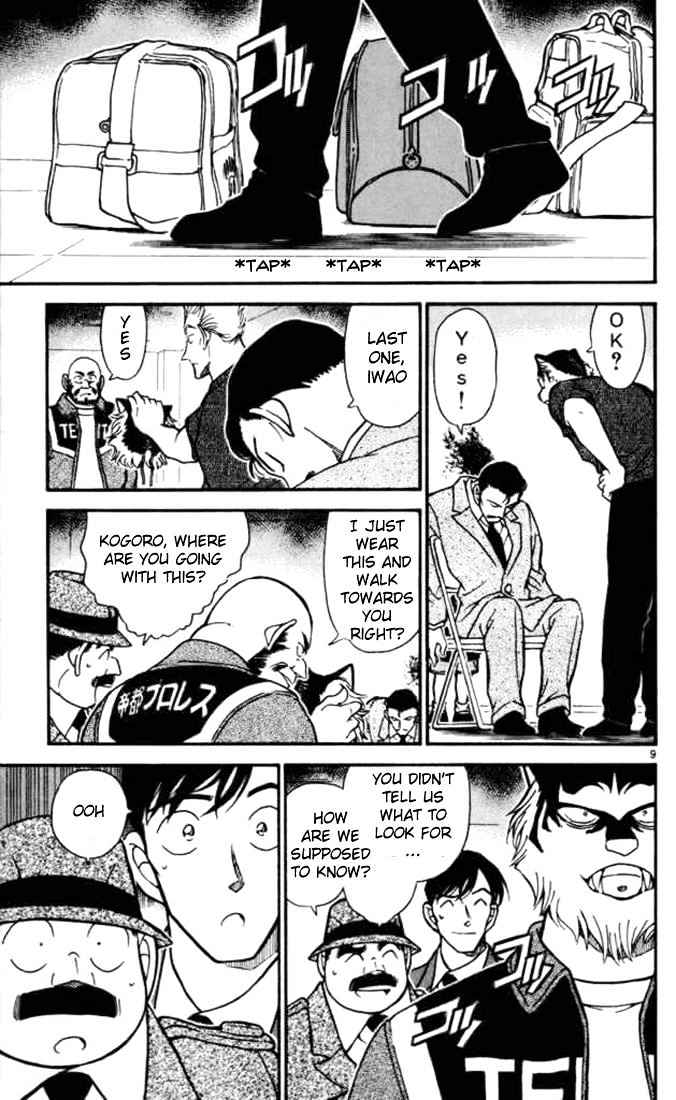 Page 9 of Chapter 389