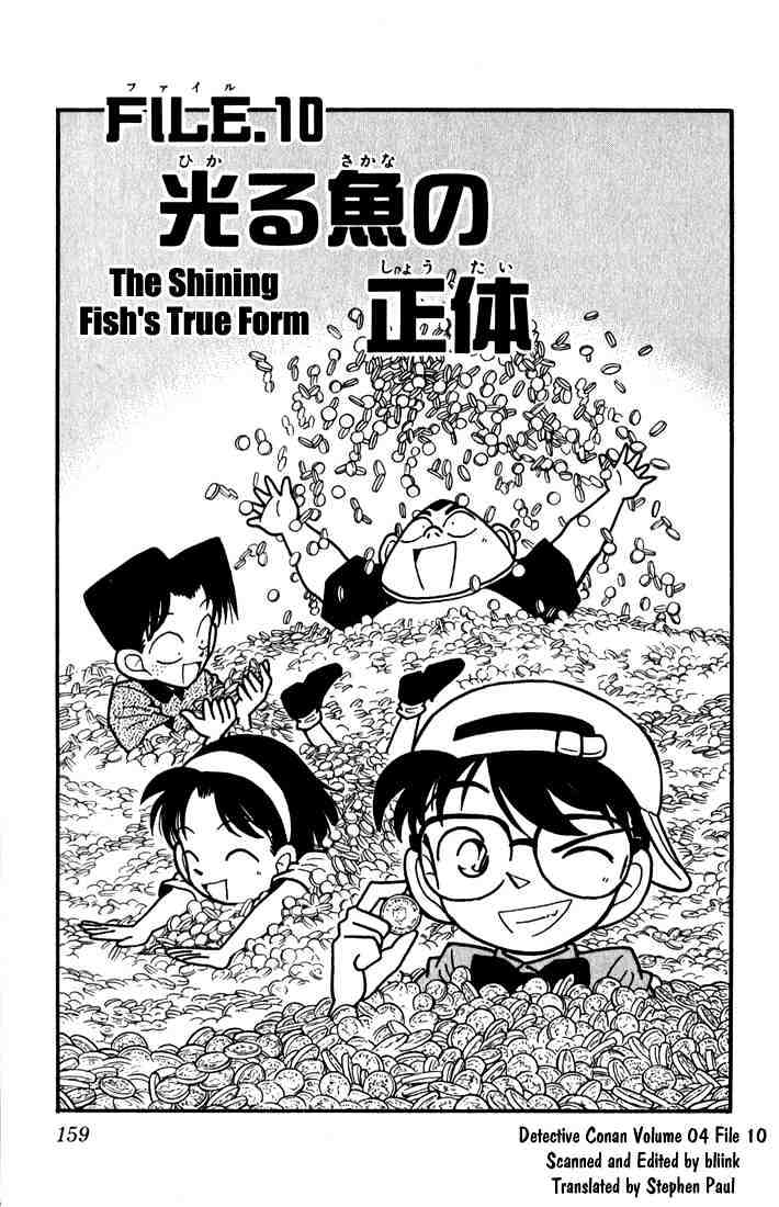Page 1 of Chapter 39