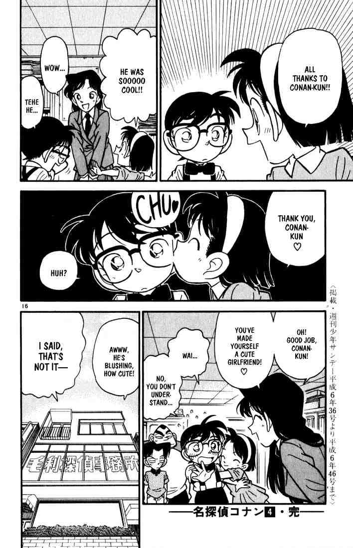 Page 15 of Chapter 39
