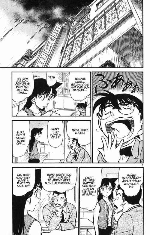 Page 5 of Chapter 390