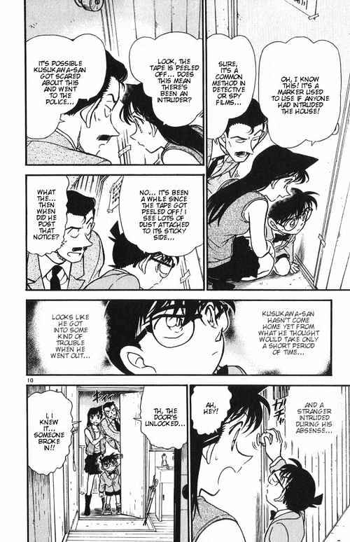 Page 10 of Chapter 390