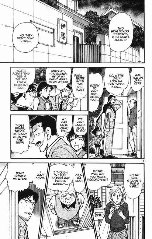 Page 13 of Chapter 390