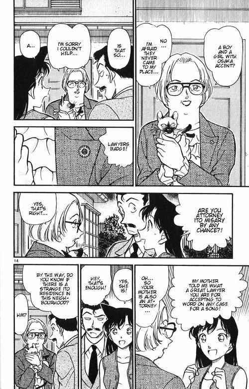Page 14 of Chapter 390