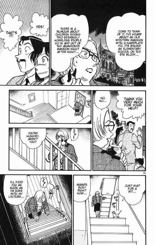Page 15 of Chapter 390