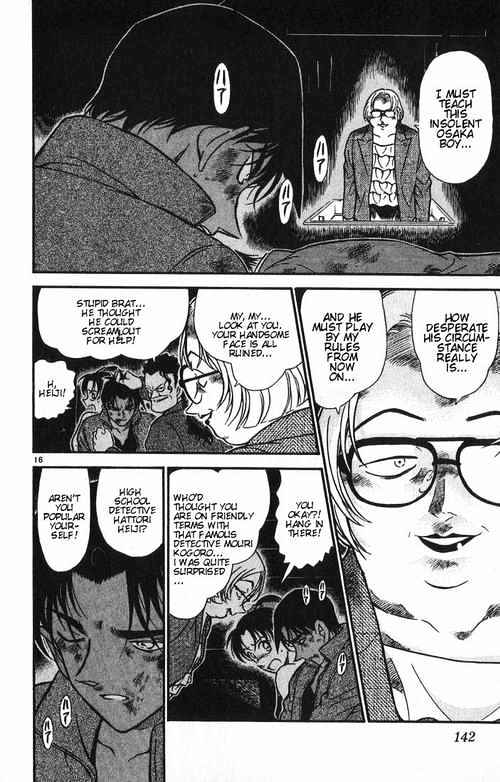Page 16 of Chapter 390