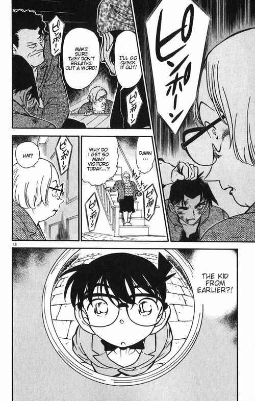 Page 18 of Chapter 390