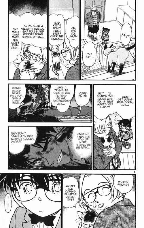 Page 5 of Chapter 391