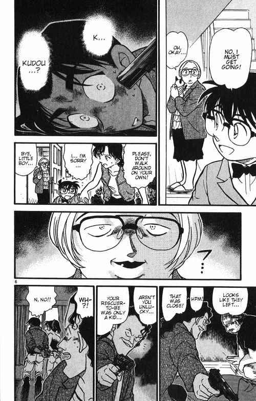 Page 6 of Chapter 391