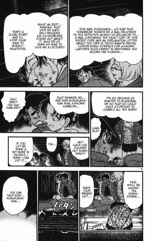 Page 9 of Chapter 391