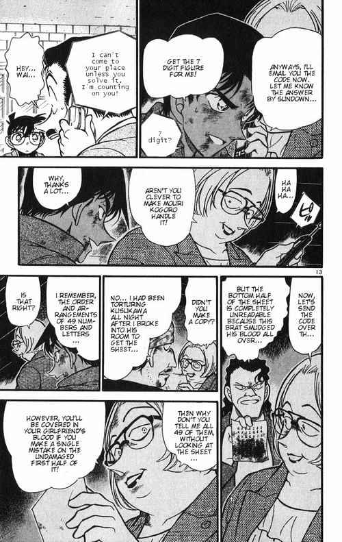 Page 13 of Chapter 391