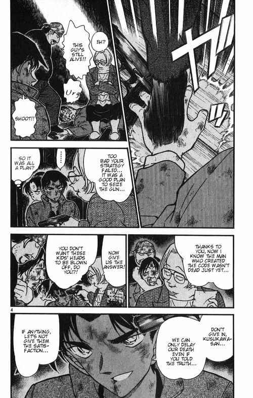 Page 4 of Chapter 392