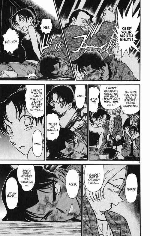 Page 5 of Chapter 392
