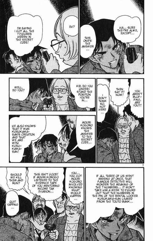 Page 7 of Chapter 392