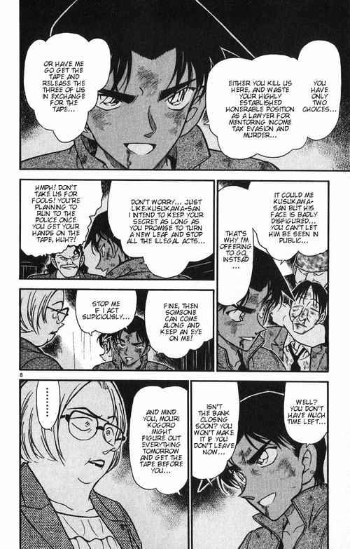 Page 8 of Chapter 392