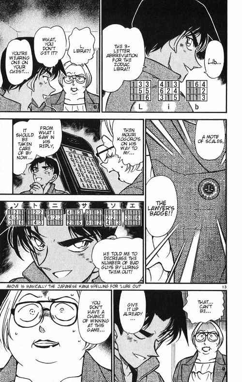 Page 13 of Chapter 392