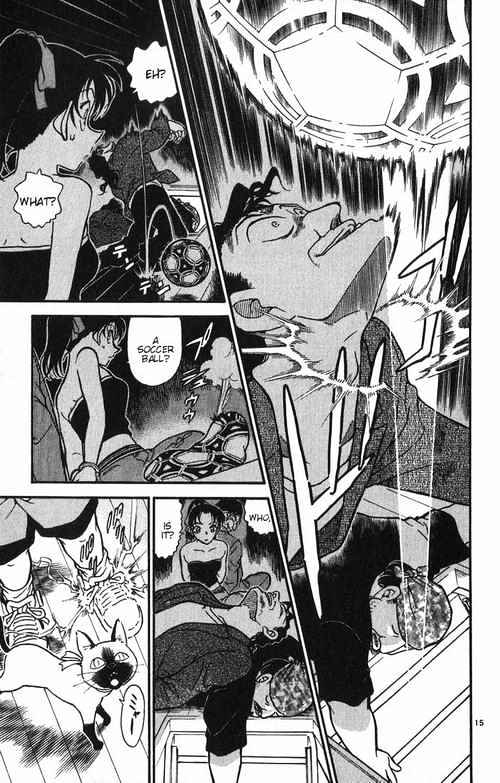 Page 15 of Chapter 392