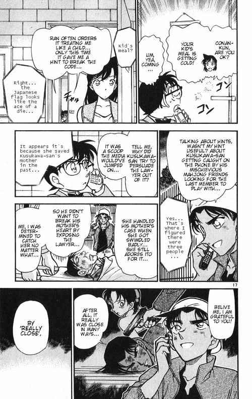 Page 17 of Chapter 392