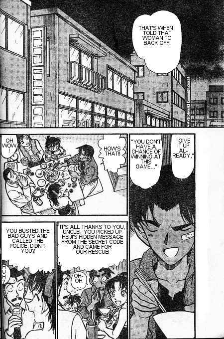 Page 2 of Chapter 393
