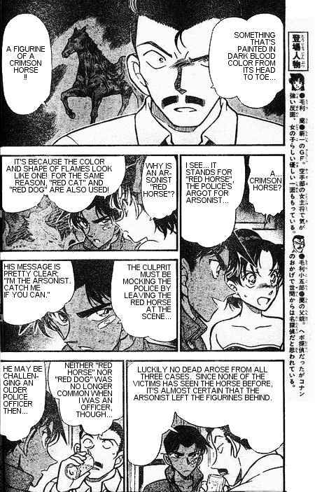 Page 4 of Chapter 393