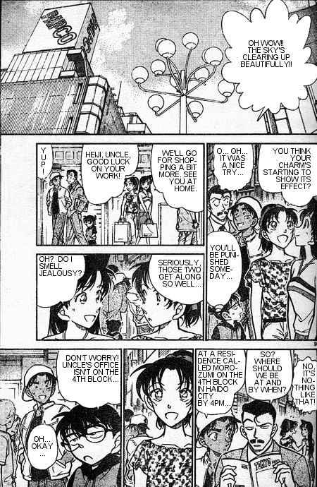 Page 9 of Chapter 393