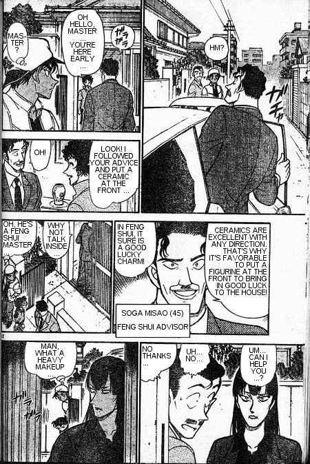 Page 12 of Chapter 393