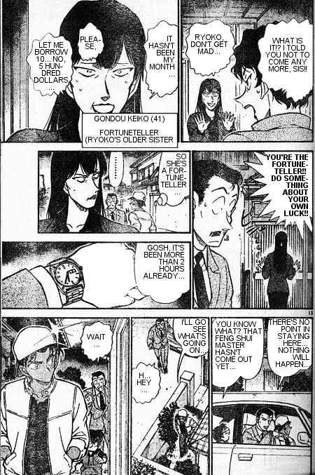 Page 13 of Chapter 393