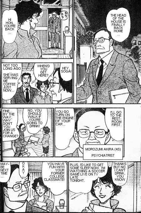 Page 16 of Chapter 393