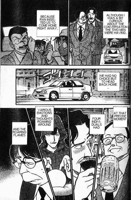 Page 17 of Chapter 393