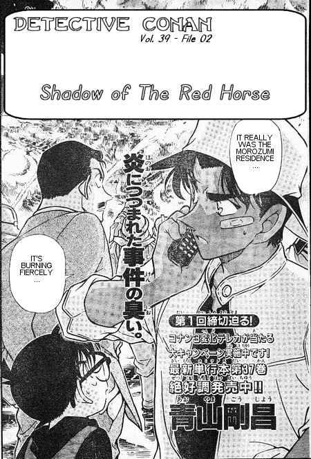 Page 2 of Chapter 394
