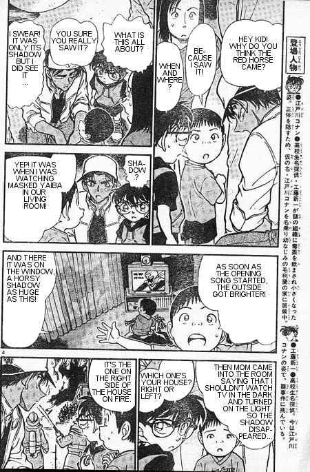 Page 4 of Chapter 394