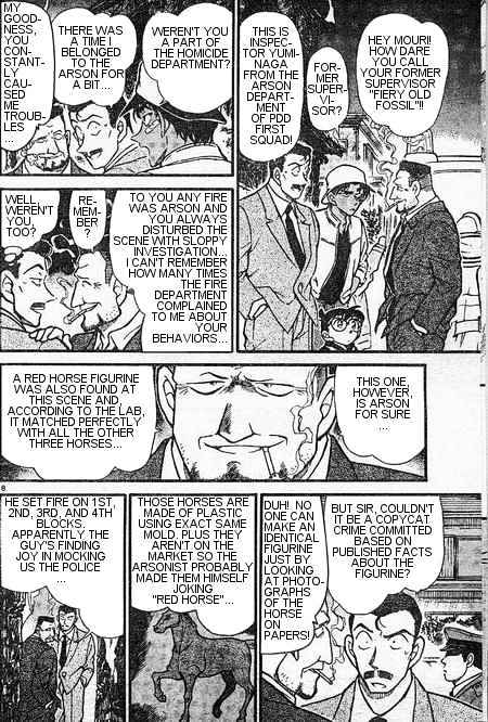 Page 8 of Chapter 394